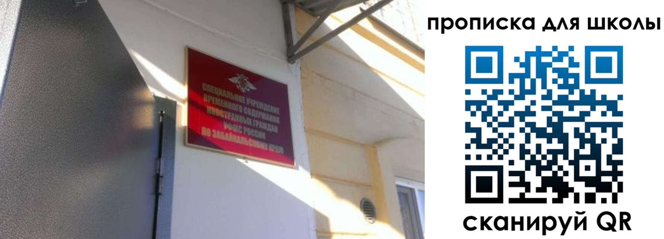 пропишу в квартире в Пскове