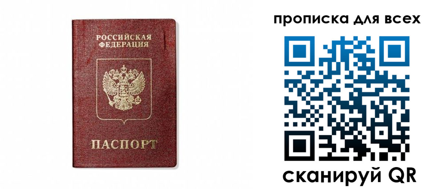 форма 3 в Пскове